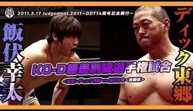 Dick Togo vs Kota Ibushi: KO-D Openweight Championship match, Dramatic Dream Team - DDT Judgement, March 27, 2011