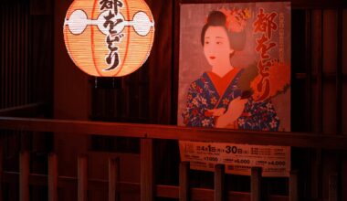 Kyoto lantern