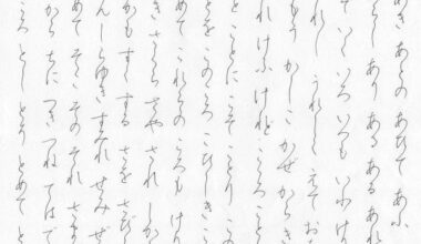 Are there any resources how to learn cursive Hiragana?