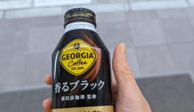 Georgia Coffee at 7-Eleven in Tokyo