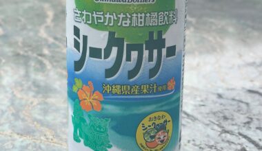 Shikuwasa juice/OKINAWA