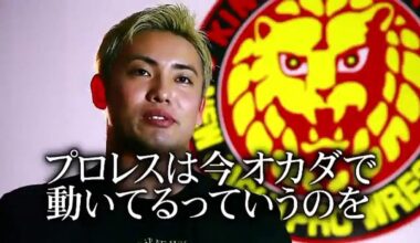 06.03.2014 - Kazuchika Okada Vs. Kota Ibushi