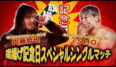 Tetsuya Naito (IWGP World Heavyweight Champion) vs. SHO (IWGP Jr. Heavyweight Champion) VTR