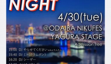 City pop and Showa-era free outdoor music in Odaiba on Tuesday 4/30 3-9pm