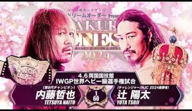 Tetsuya Naito vs. Yota Tsuji IWGP World Heavyweight Title VTR