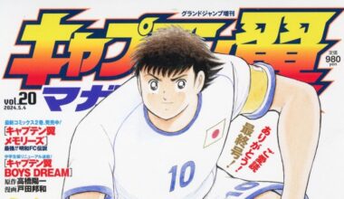 "Captain Tsubasa" ends after 43-yr run