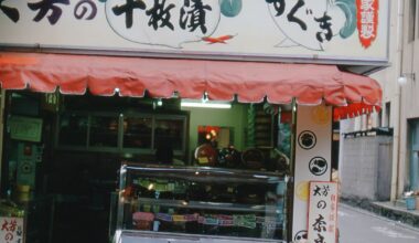 Street life of Kyoto in 1971. Slide collection of an American tourist.