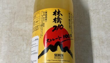 Anyone else tried this Japanese apple juice?