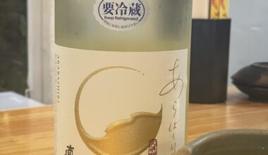 Japanese SAKE In OKINAWA