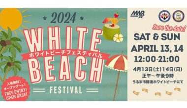 Beach Festival