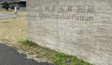 Kyushu history museum in Fukuoka. My photos.