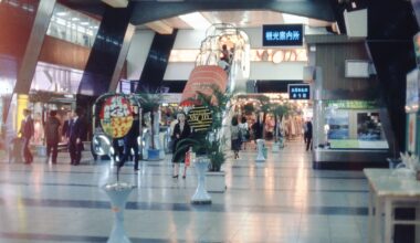 Tokyo in 1980. Subway and Underground Shopping Area. Part 1. Kodak Slide Collection of an American Tourist