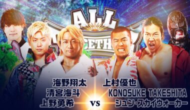 All Together to stream on ABEMA PPV in select markets! | NEW JAPAN PRO-WRESTLING