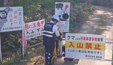 2 police officers seriously injured after bear attack in Japan