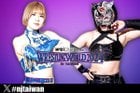 HANAKO vs. Starlight Kid, representing Stardom, added to Wrestling World 2024 in Taiwan