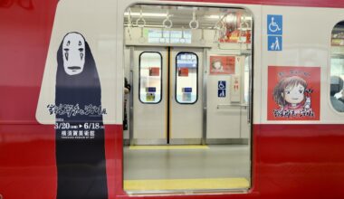 There is a special Ghibli train running on the Keikyu line