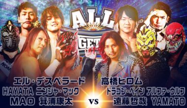 New All Together match