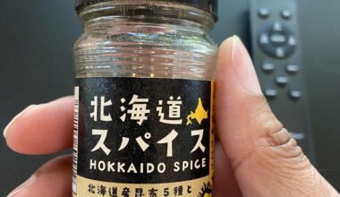 This “Hokkaido seasoning” was a gift and now it’s run out. Can anyone help me find it?