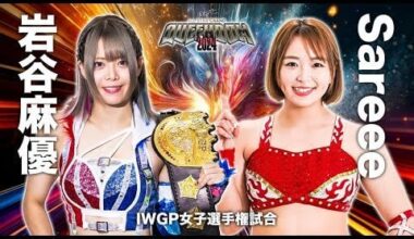 Mayu Iwatani vs. Sareee IWGP Women's Championship VTR for All Star Grand Queendom.