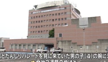 4-year-old boy in Osaka suffers burns from an unidentified liquid