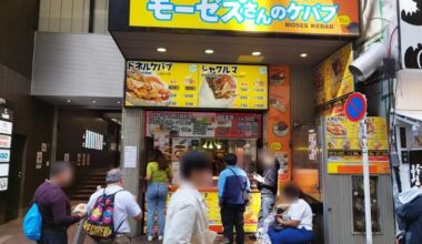 The best kebab in Tokyo? We find out if Moses in Shibuya lives up to the hype