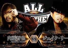 Tetsuya Naito & Jake Lee: parallel/foils, and perennial “number two” guys