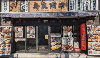 Toriyoshi Shoten Kanda Ogawamachi (izakaya) in Tokyo