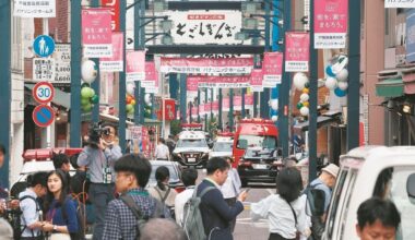 Shinagawa Mother and four children found dead