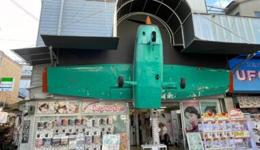 Plane storefront, Kyoto (Shinkyogoku)