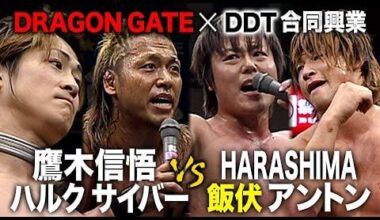 BxB Hulk, Shingo Takagi & Cyber Kong vs Harashima, Kota Ibushi & Antonio Honda (Dragon Gate vs DDT Pro)