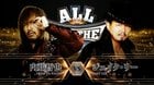 Naito vs. Lee for All Together event in Sapporo.