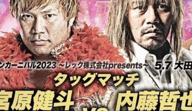 Kento Miyahara vs Tetsuya Naito - inter-promotional “dream match” I’ve wanted to see for a long time (any others?)