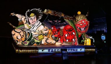 Nebuta Museum Wa Rasse