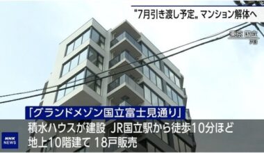 Developer to demolish condo, as neighbors complain of it blocking Mt. Fuji view