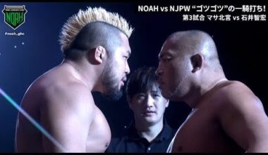 Masa Kitamiya vs. Tomohiro Ishii - NOAH: The New Year 1-2-24