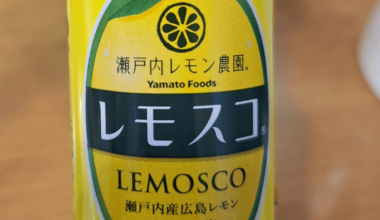 Where to buy Yamato Lemosco hot sauce? Missed buying it while in Hiroshima- will be in Osaka/Kyoto/Tokyo remainder of trip (hope this is allowed)