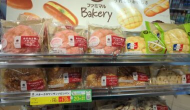 Baked goods & instant noodles at Family Mart in Shibuya, Tokyo