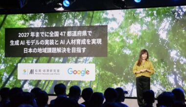 Google, Univ. of Tokyo to launch AI project to solve regional issues