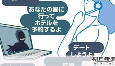 Rampant harassment of foreign teachers by Japanese students during online English lessons widespread - from discrimination, sexual harassment to exposing oneself