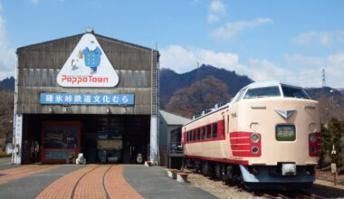 Usui Pass Railway Culture Village, Annaka City, Gunma Prefecture