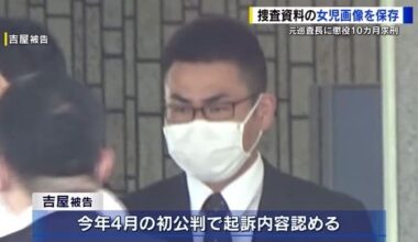 Hiroshima ex-police man prosecuted for taking spycam photos of women, also found possessing investigative files of "naked female child" - Recommended for 10 months in prison