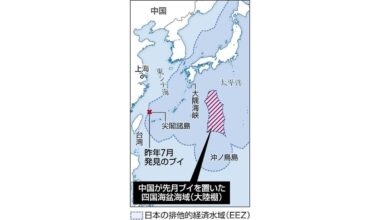 China buoys on Japan's continental shelf north of Okinotorishima Island