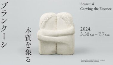 6 art exhibitions to see in Tokyo this summer