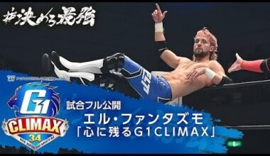 Free Match: El Phantasmo vs. Will Ospreay NJPW G1 Climax 33, Day 14