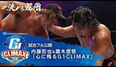 Free Match: Shingo Takagi vs Tetsuya Naito from G1 Climax 29 (2019)