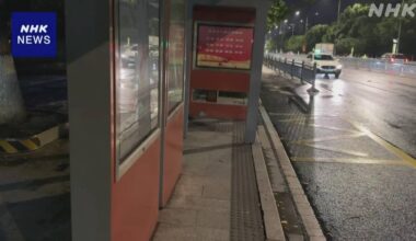 Suzhou Bus Guide Woman Dies
