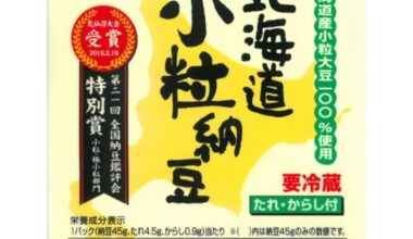 Opinions on this brand of natto? Is it any good?