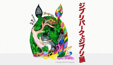 Ghibli Exhibition In Tokyo Until September 23