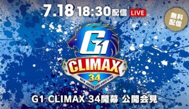 NJPW G1 Climax 34 Press Conference (no english subtitles right now)