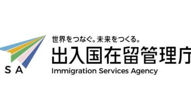 Japan plans to make it possible to revoke the permanent residency status of foreigners who repeatedly fail to pay tax